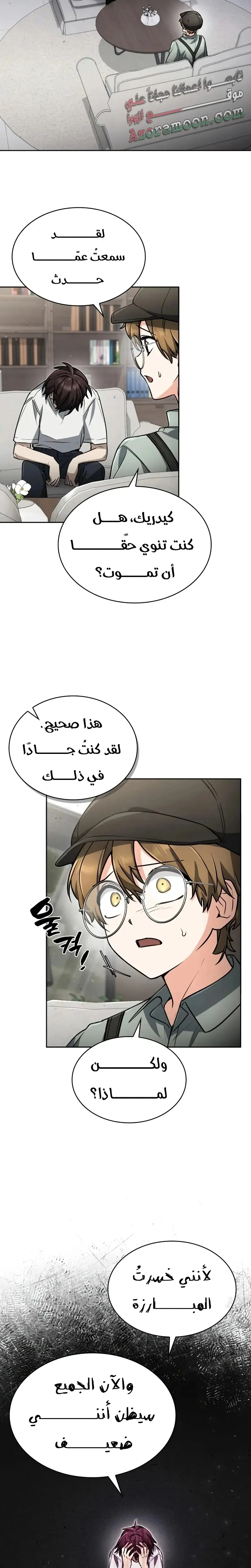 الصفحة 2