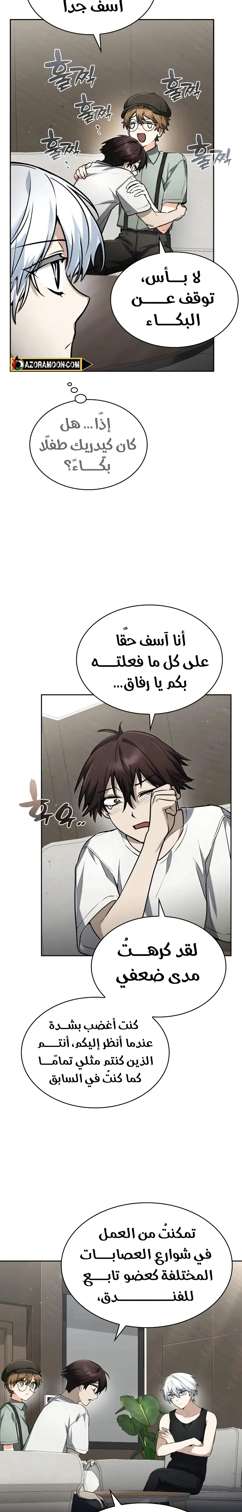 الصفحة 12