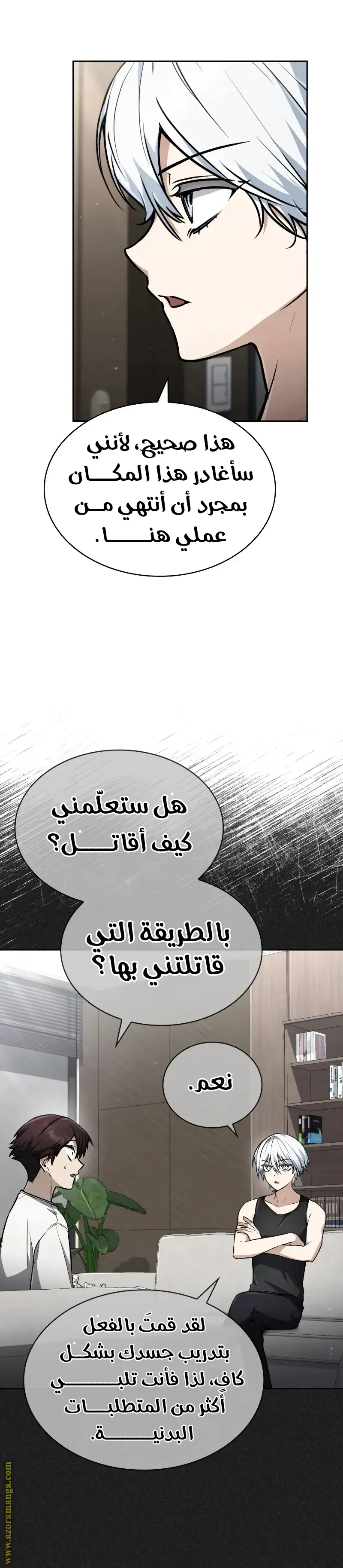 الصفحة 2