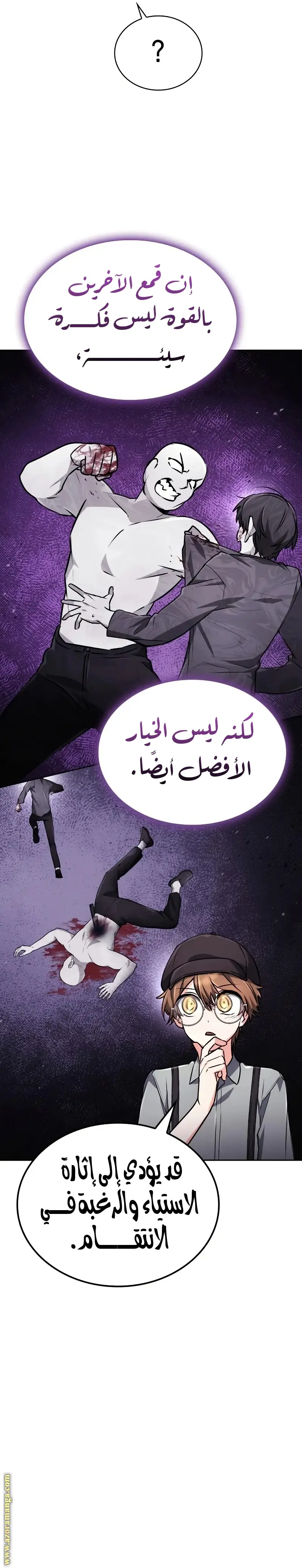 الصفحة 4