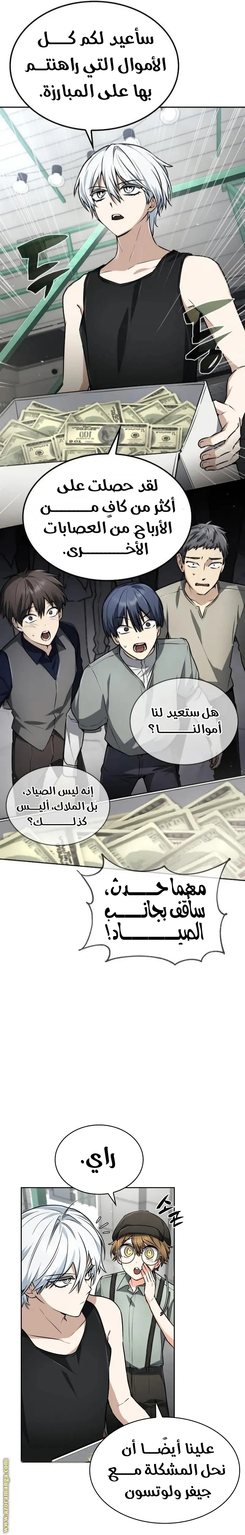 الصفحة 7