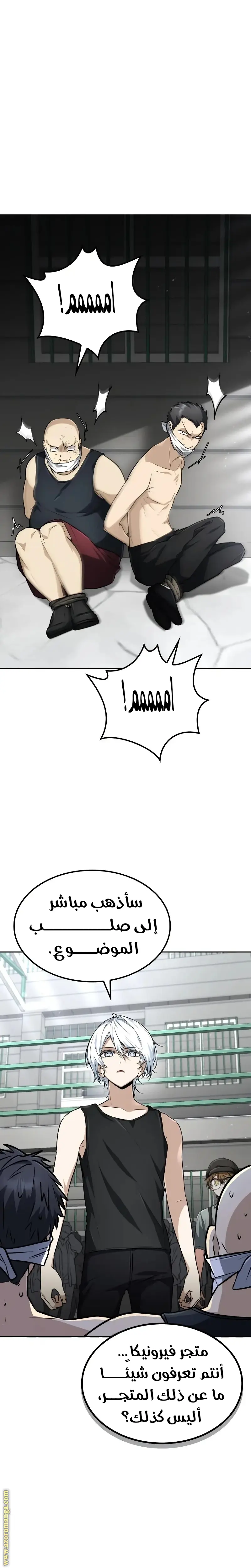 الصفحة 8