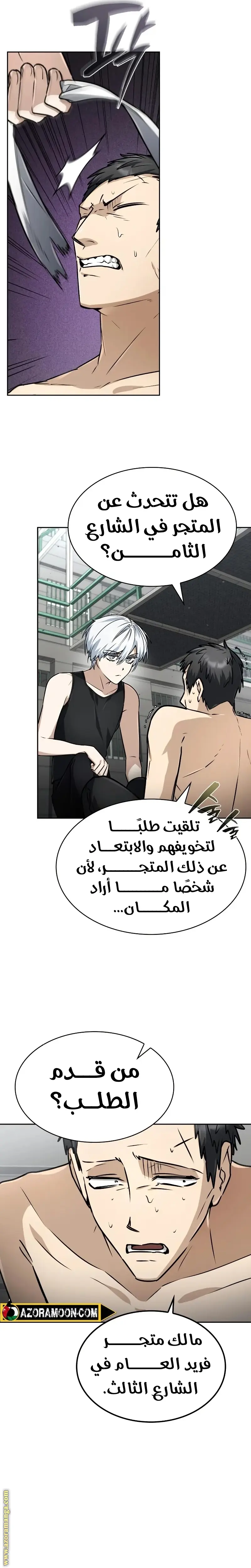 الصفحة 11
