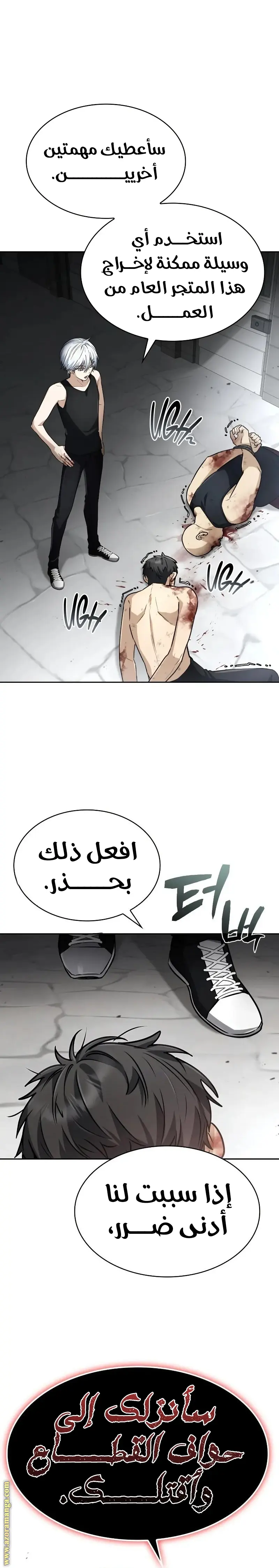 الصفحة 15