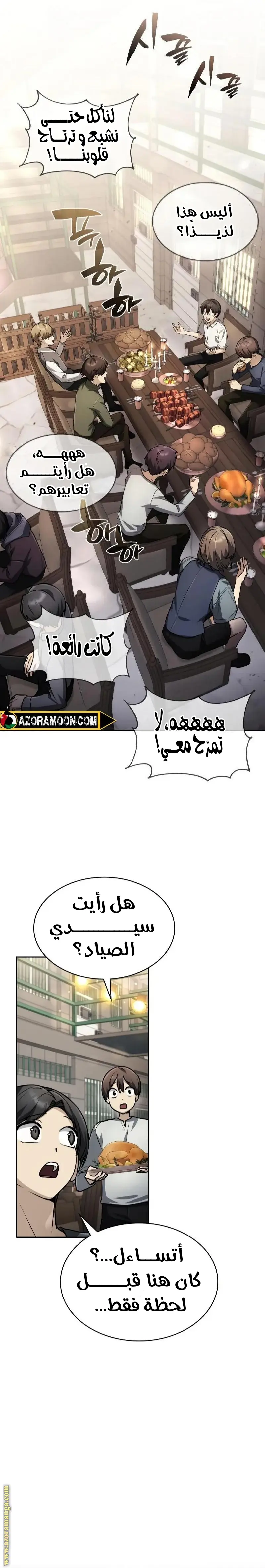 الصفحة 17