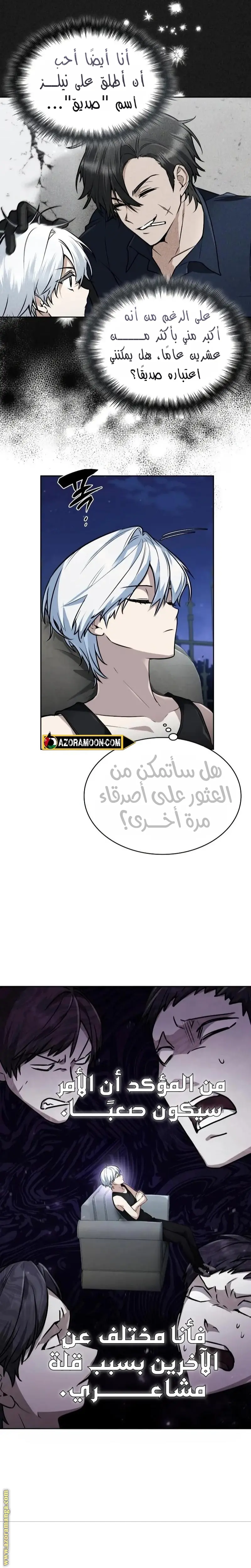 الصفحة 19
