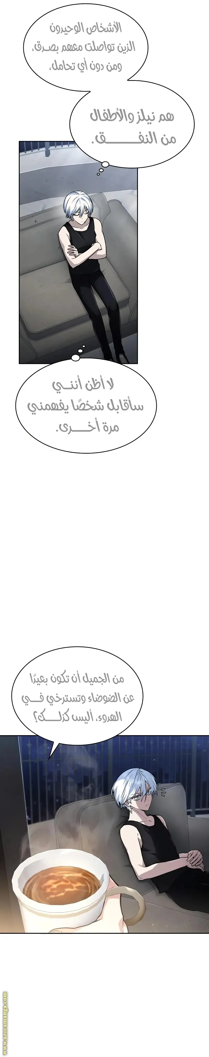 الصفحة 20