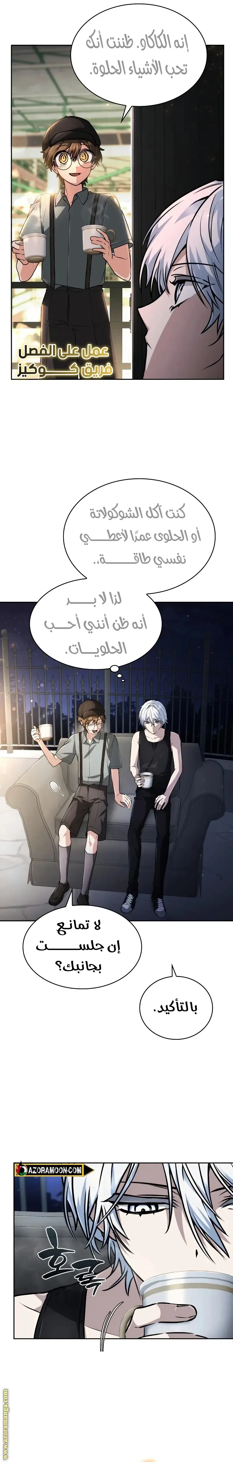 الصفحة 21
