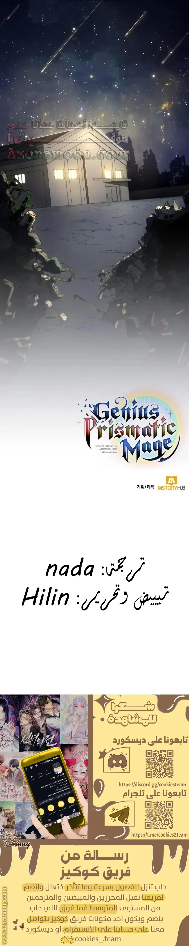 الصفحة 23