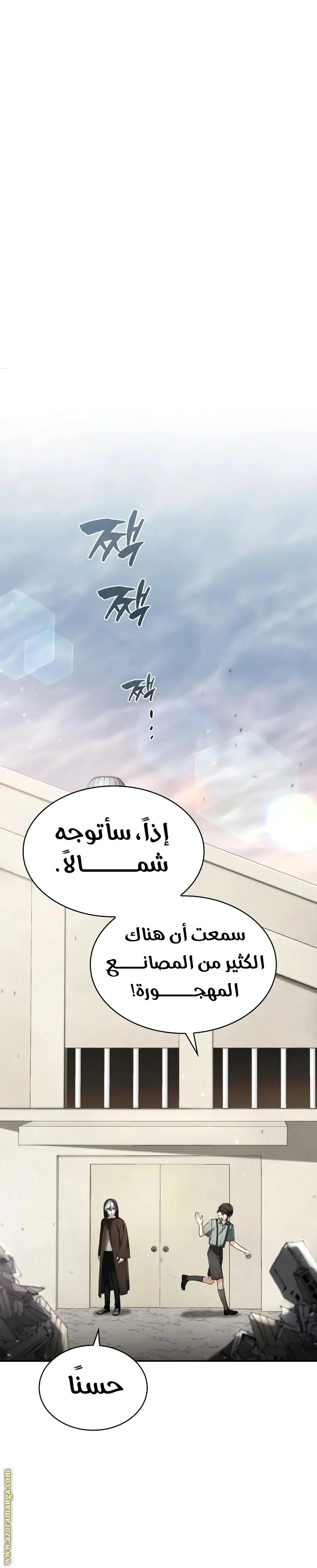 الصفحة 1