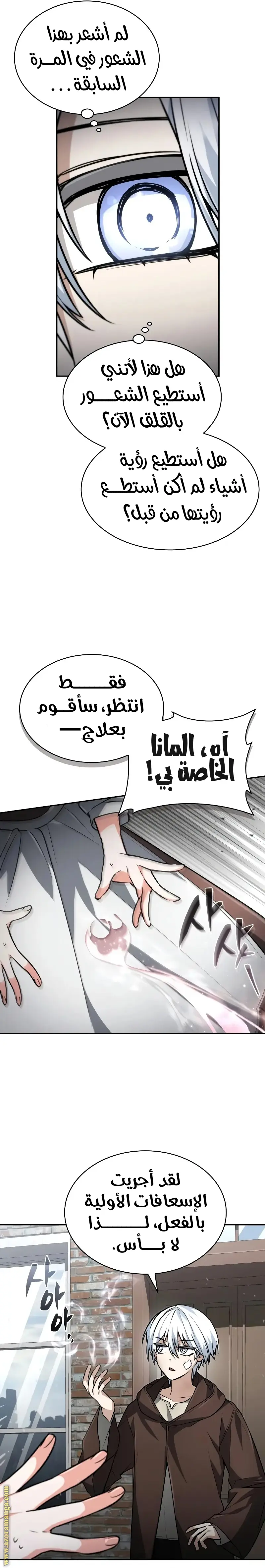 الصفحة 5