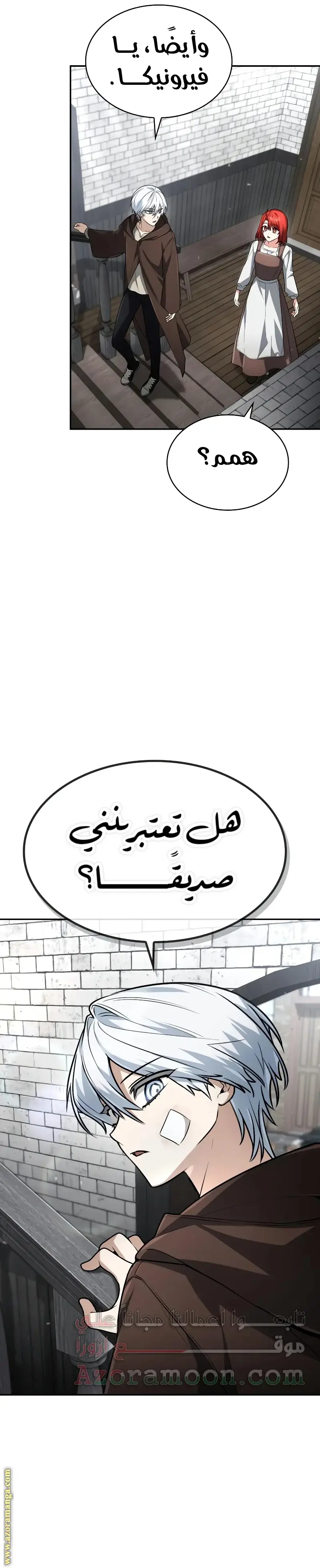 الصفحة 6