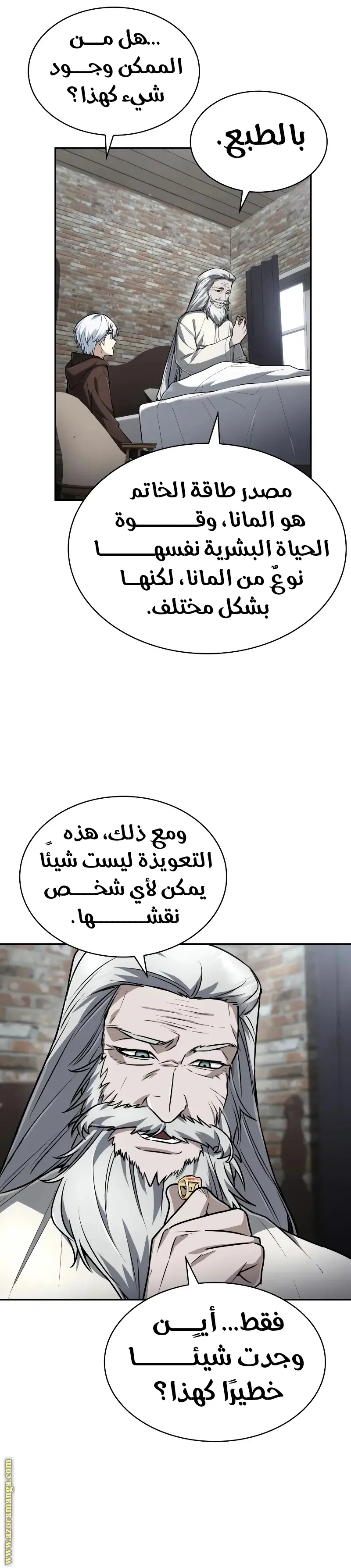 الصفحة 12