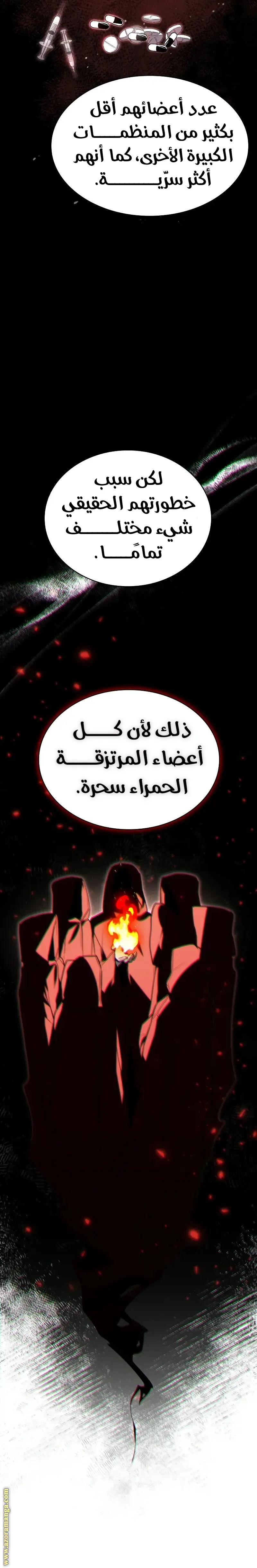 الصفحة 15