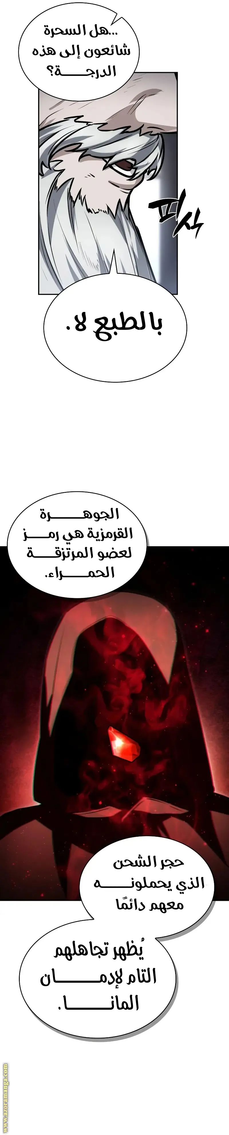 الصفحة 16