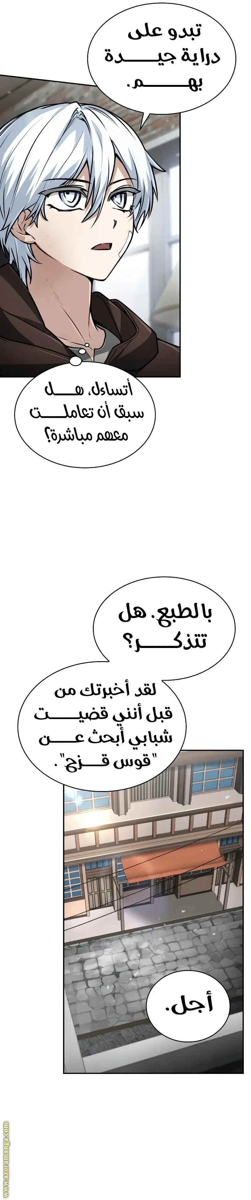 الصفحة 17
