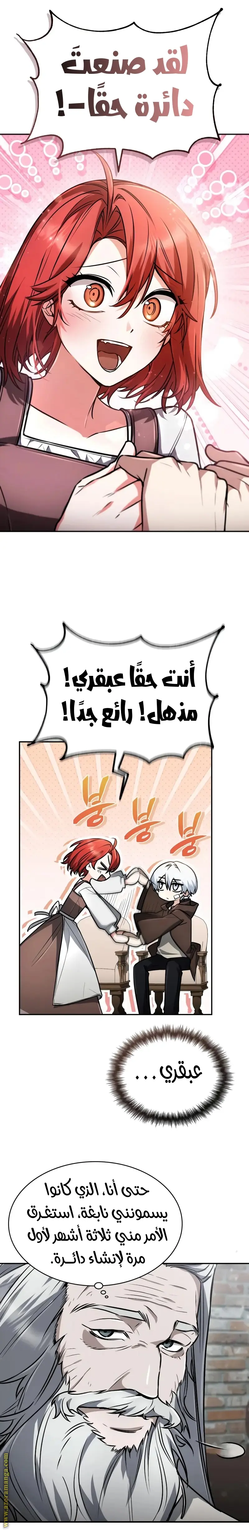 الصفحة 3
