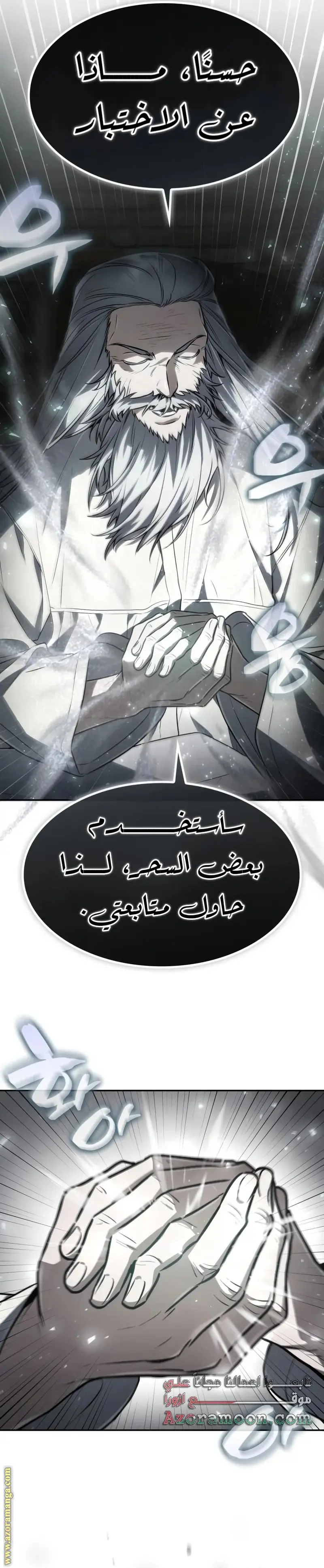الصفحة 9