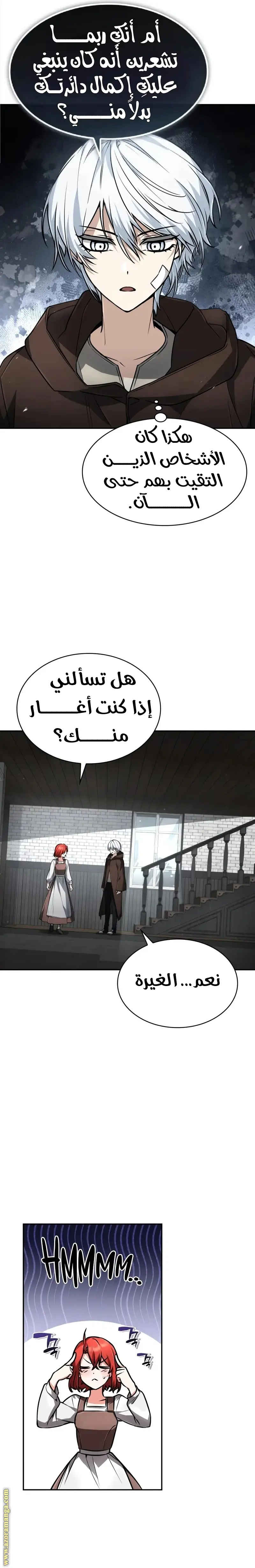 الصفحة 18