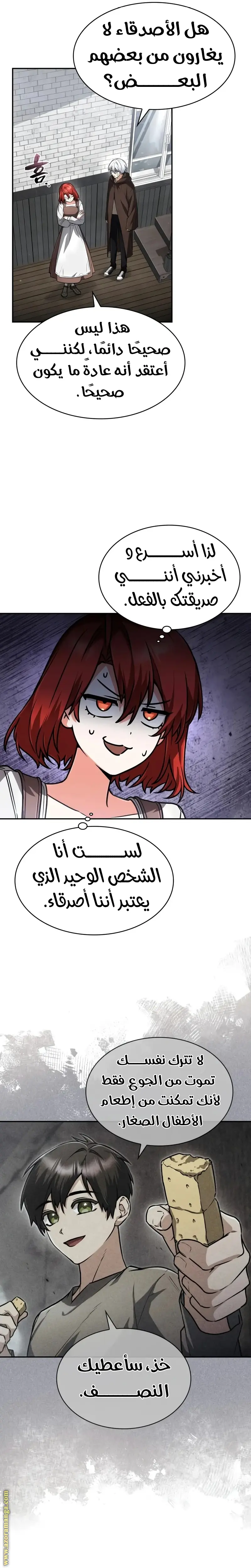 الصفحة 20