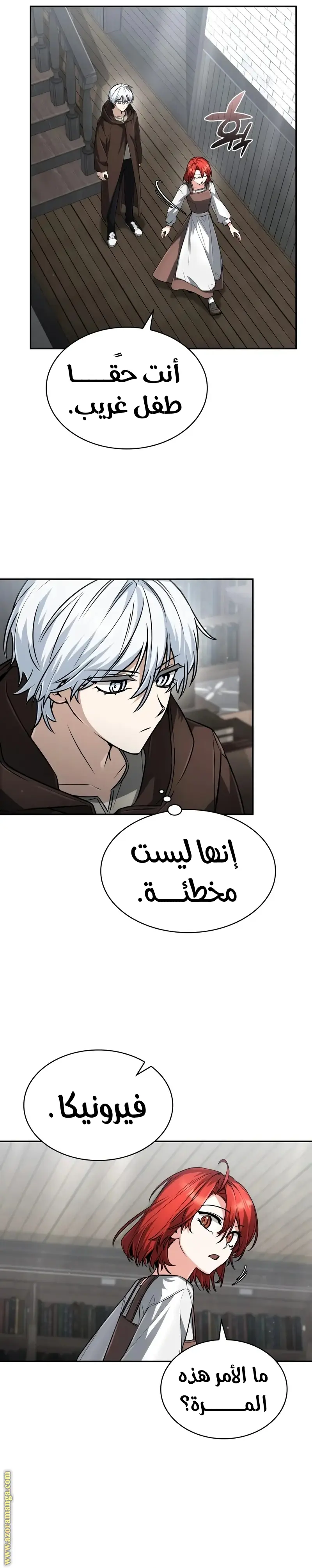 الصفحة 22