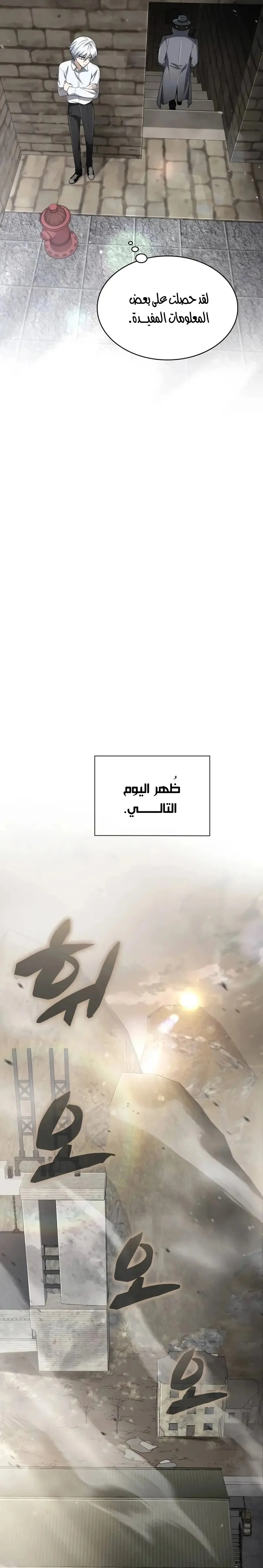 الصفحة 18
