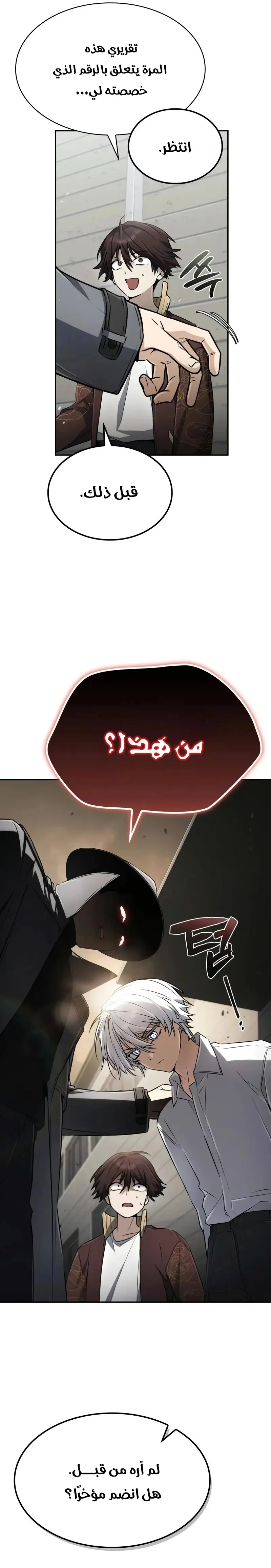 الصفحة 22