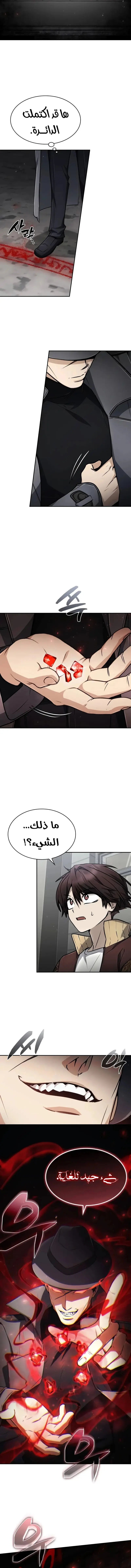 الصفحة 5