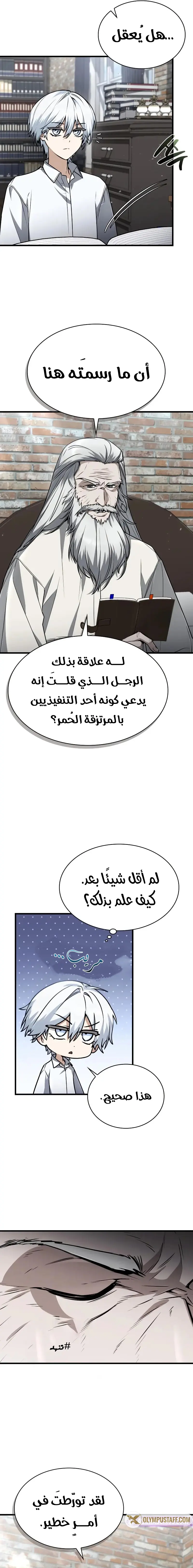 الصفحة 2