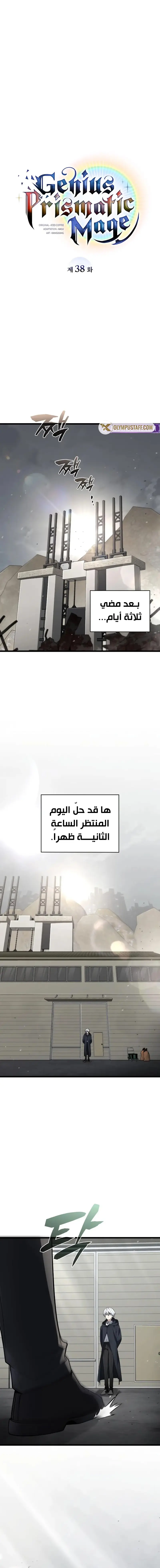 الصفحة 11