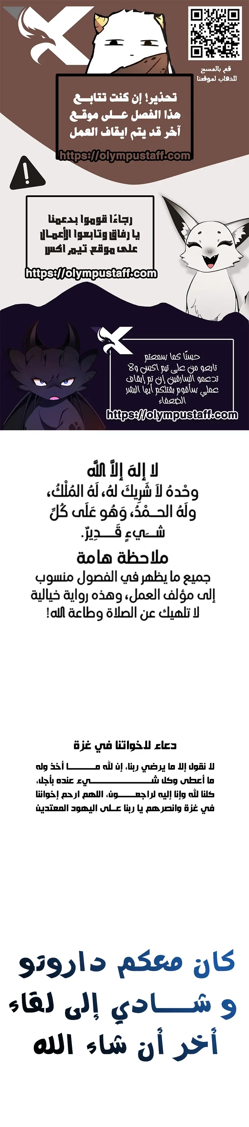 الصفحة 18