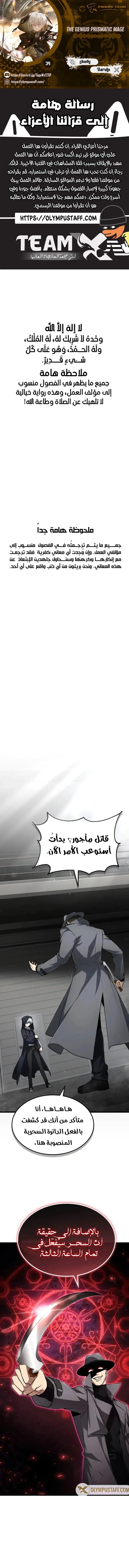 الصفحة 1