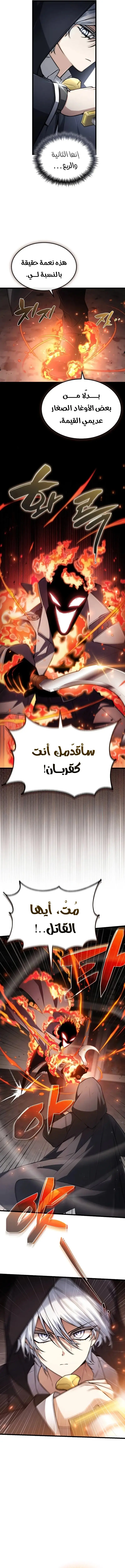 الصفحة 2