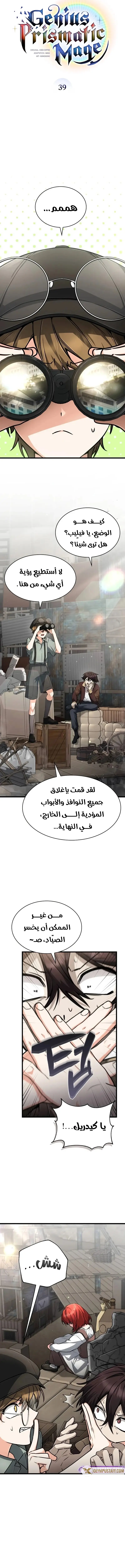 الصفحة 3