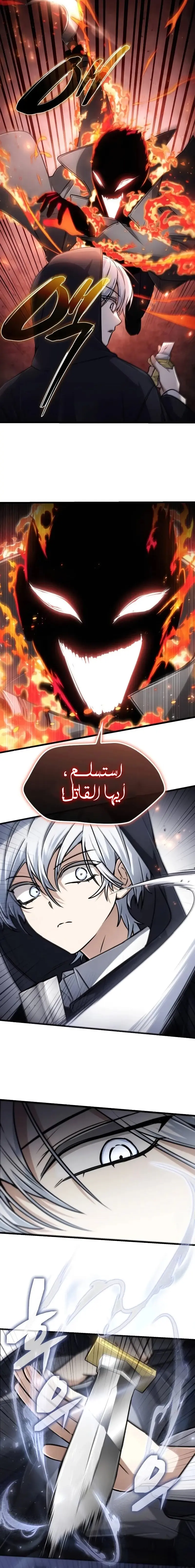 الصفحة 7