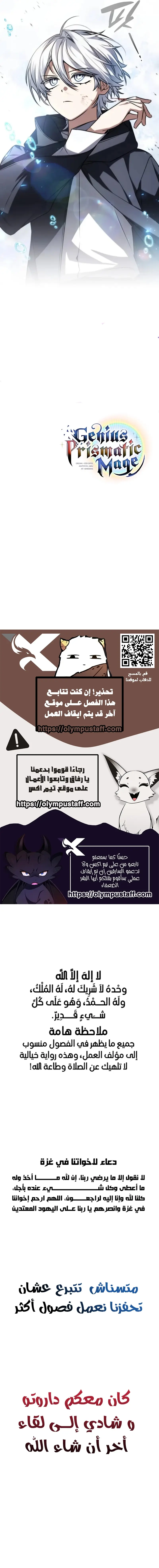 الصفحة 16