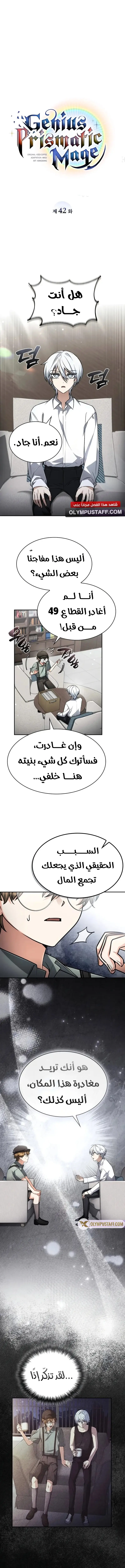 الصفحة 2