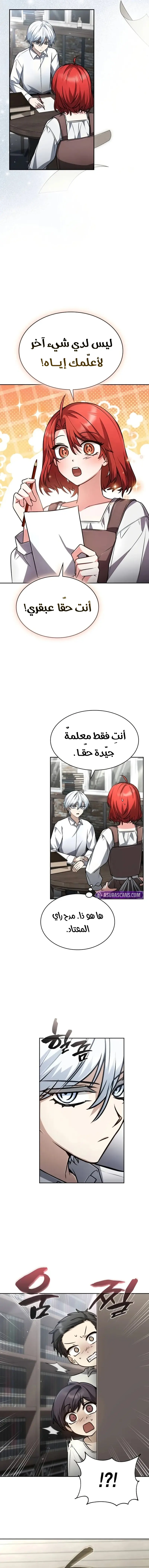 الصفحة 5