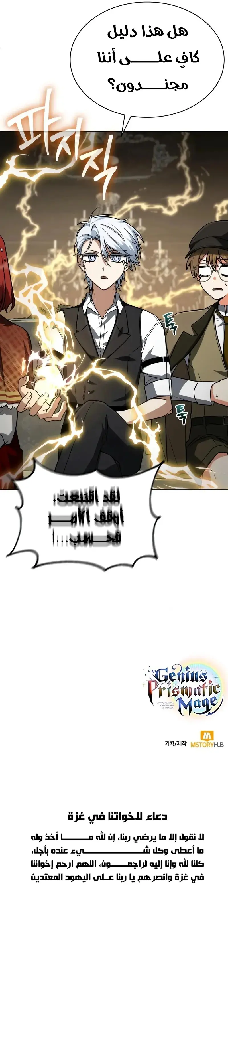 الصفحة 9