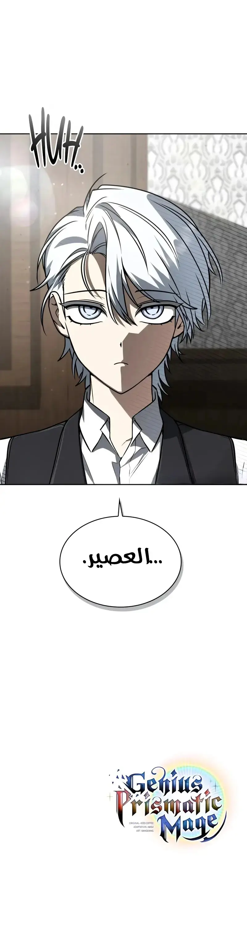 الصفحة 9