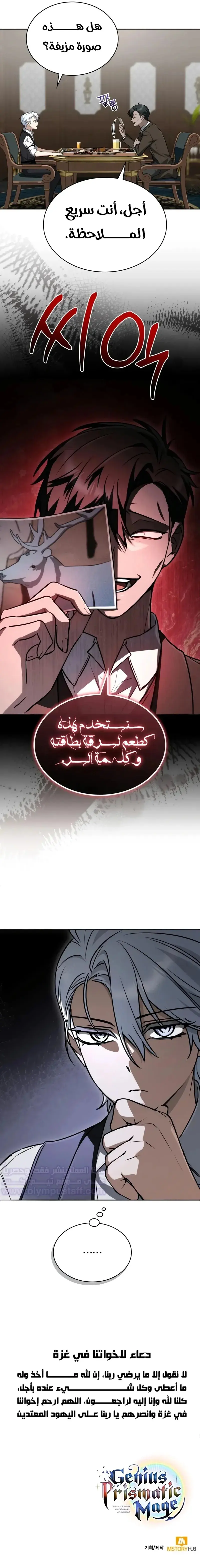 الصفحة 9