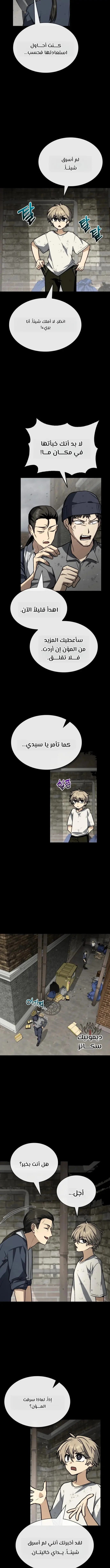 الصفحة 4