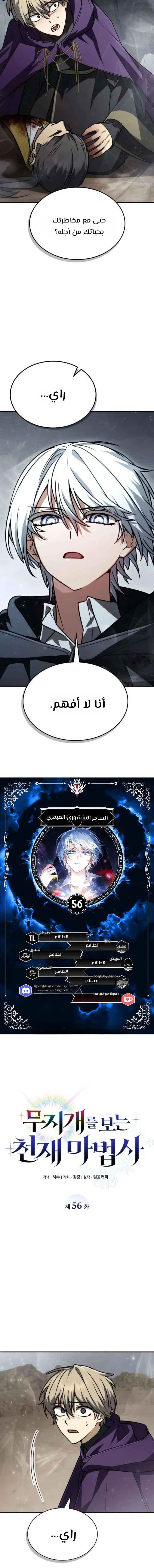 الصفحة 2