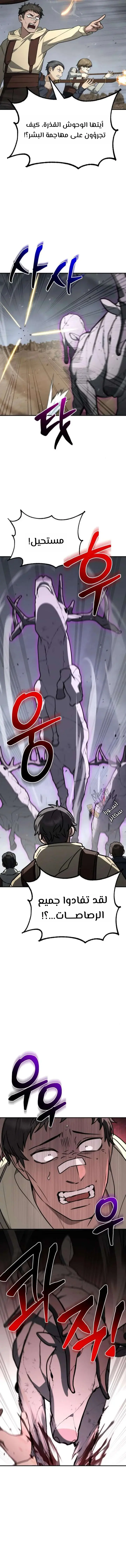 الصفحة 18