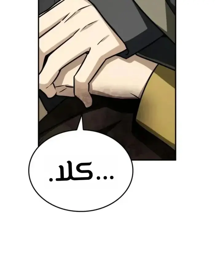 الصفحة 2