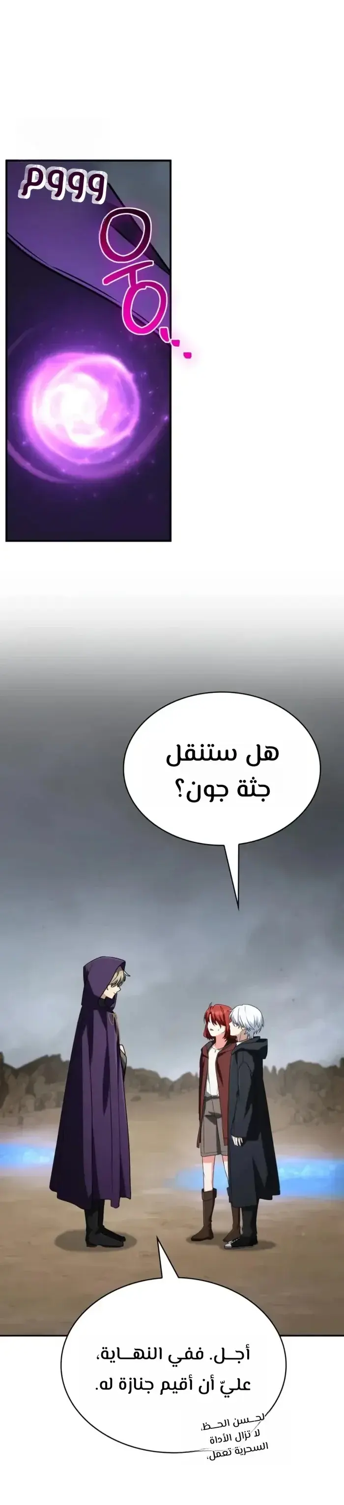 الصفحة 14