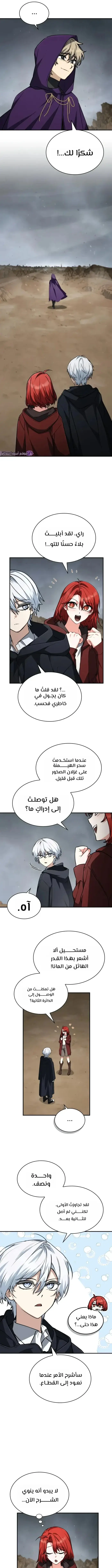 الصفحة 19