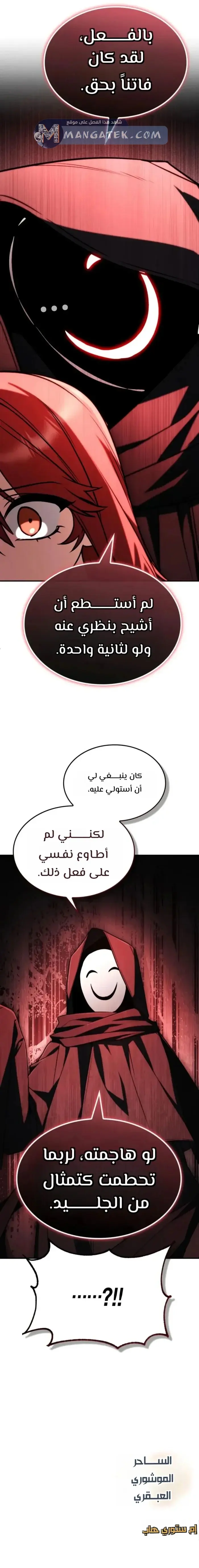 الصفحة 21
