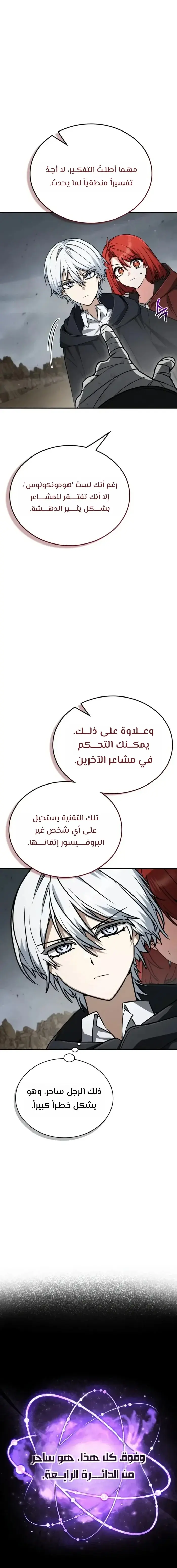 الصفحة 2