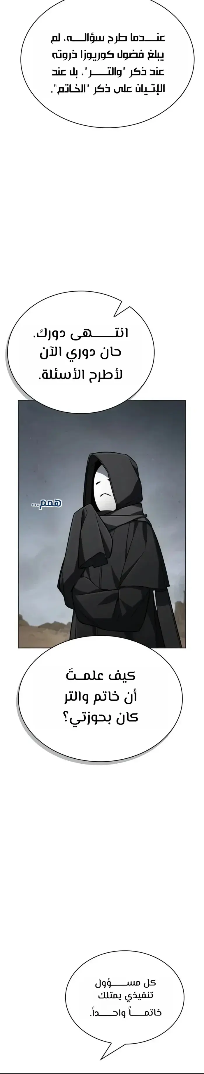 الصفحة 15